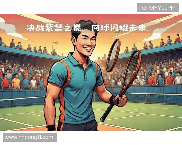 北京网球队状态对比深度解析与未来展望